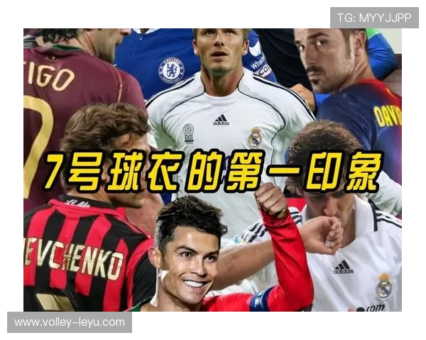 足球明星球衣号码揭秘 哪些传奇球员的号码最具象征意义